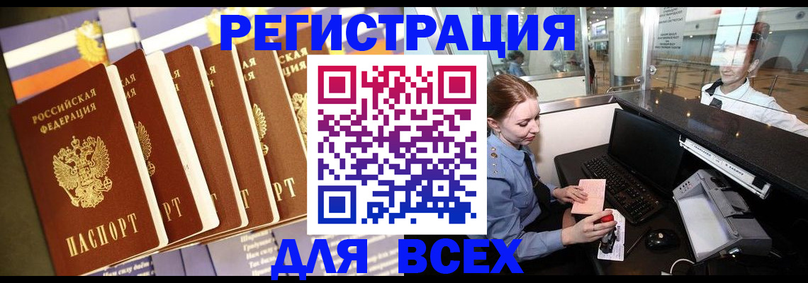 найти адрес прописки в Гае
